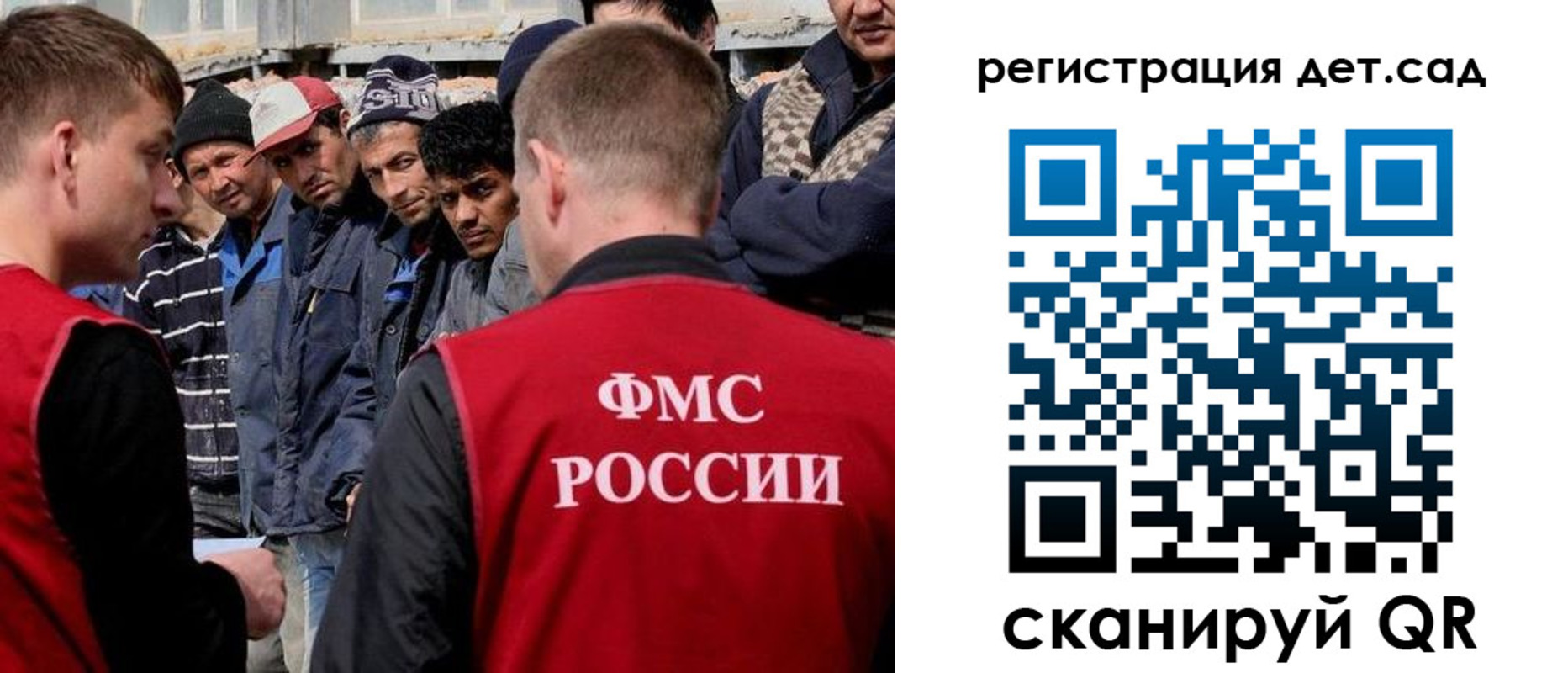 регистрация для дет. сада в Таганроге
