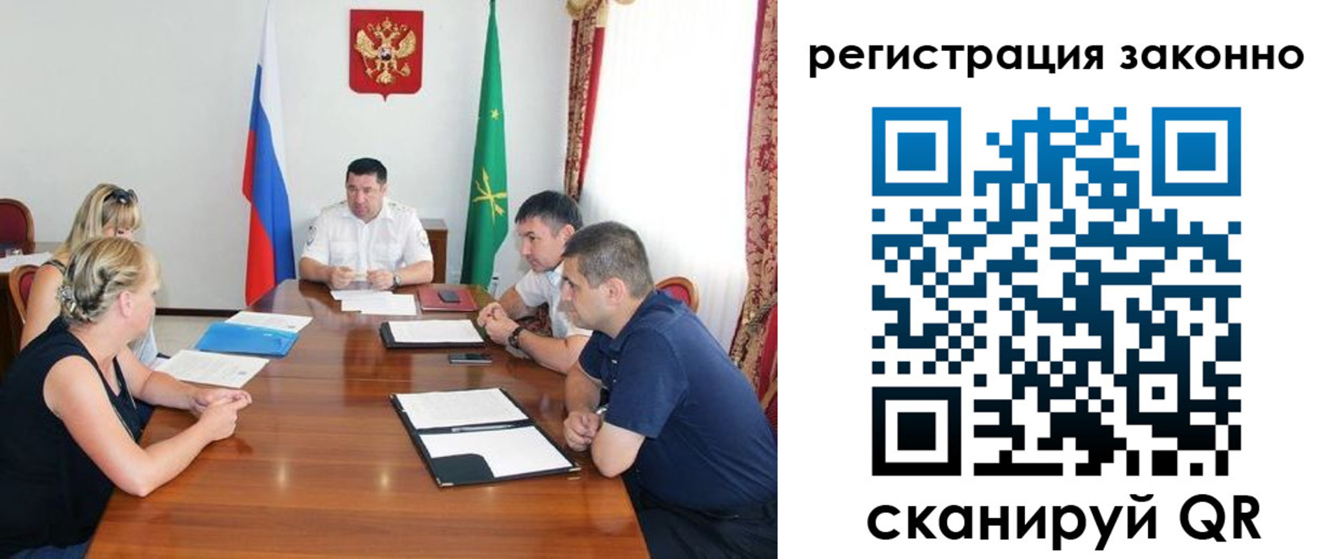 временная регистрация для школы в Таганроге