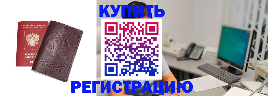 временная регистрация госуслуги в Таганроге
