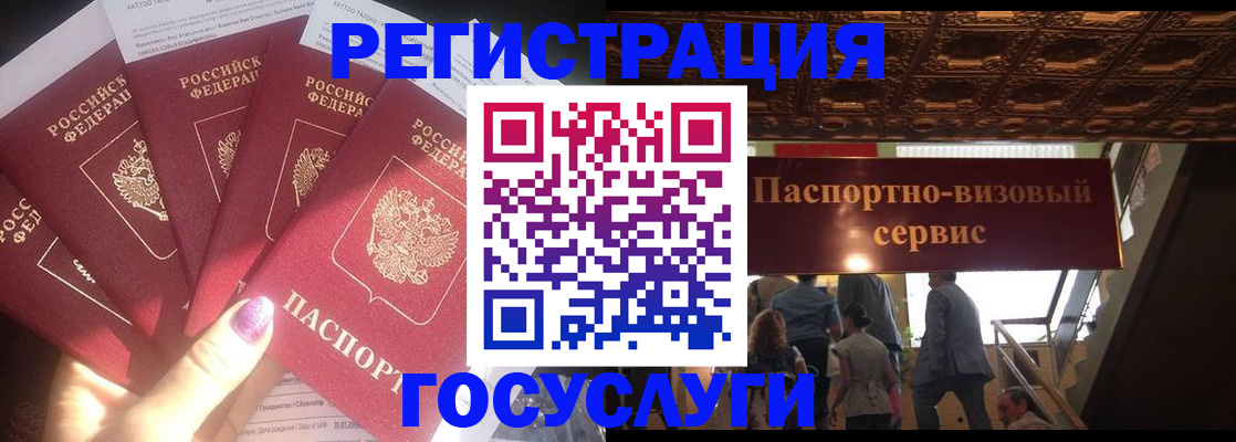 временная регистрация собственник в Таганроге